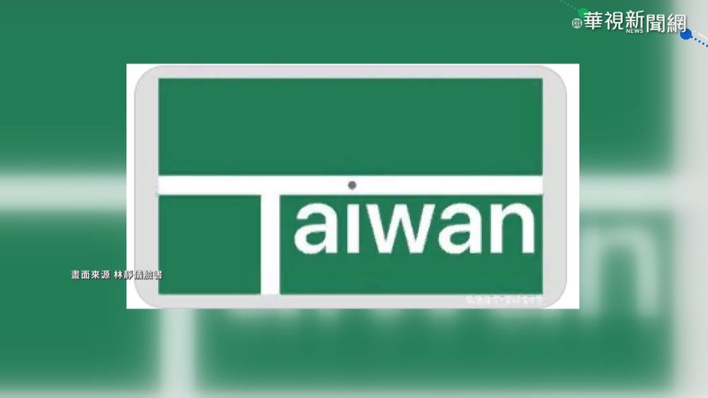 「麟洋配」直落二擊敗中國 奪羽球男雙首金