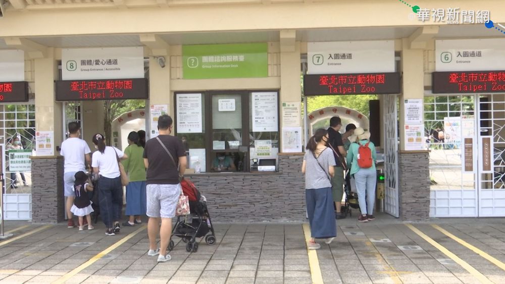 睽違77天! 台北動物園今「重新開放」