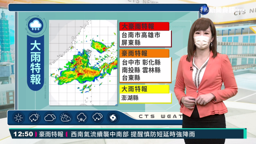 西南氣流影響 雨勢持續都有陣雨或雷雨