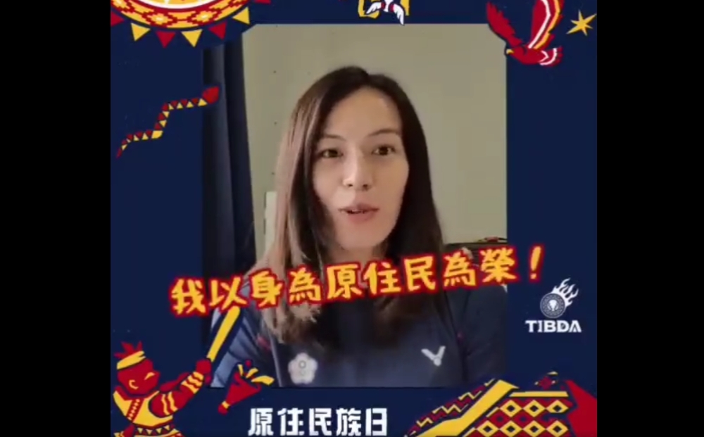 翻攝賴清德臉書