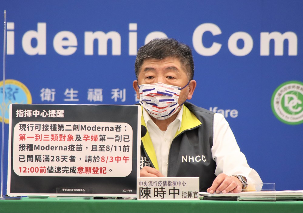 疫苗預約平台「3項優化」出爐！長者將批次上傳平台