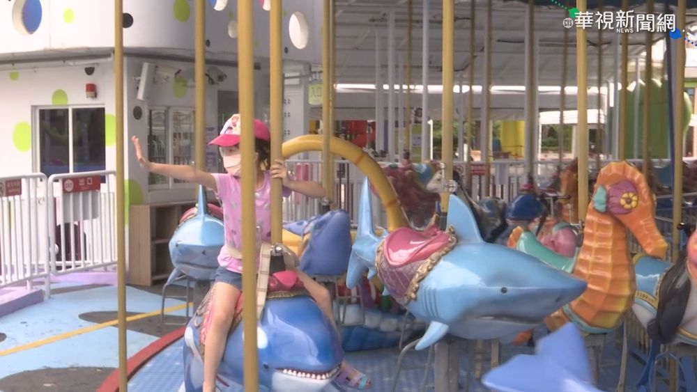 兒童新樂園重新開放 首日"預約額滿"!
