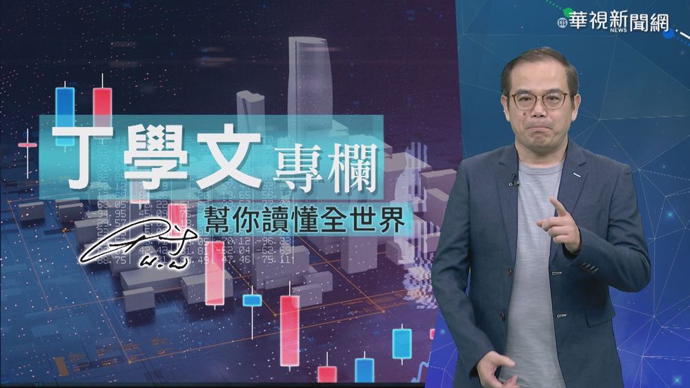 地球暖化無處可逃 溫室效應危機倒數