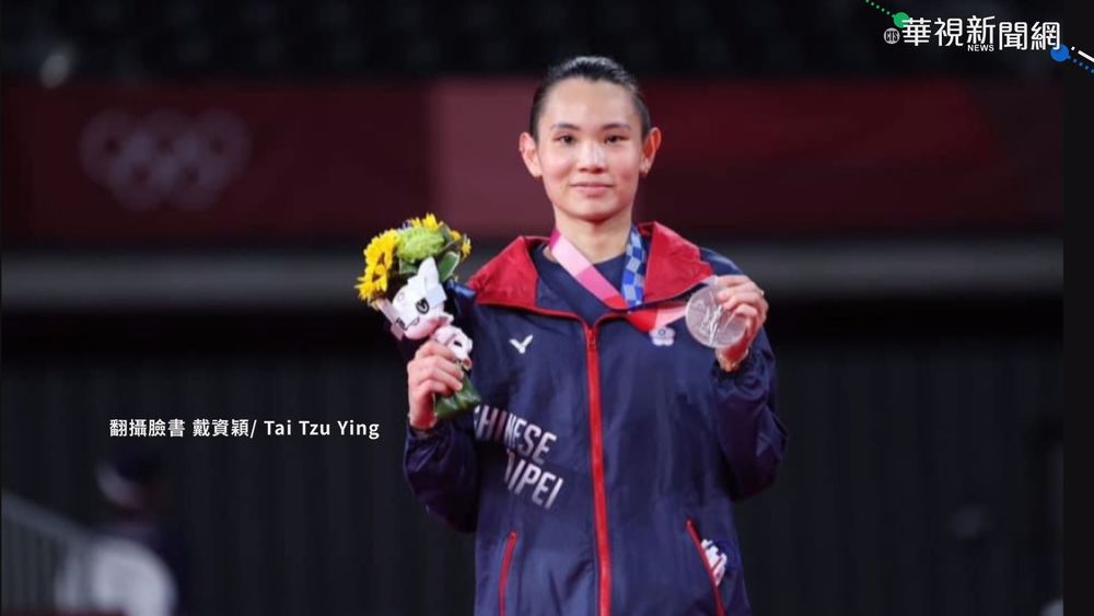 飲恨摘銀 戴資穎:或許不再有奧運機會