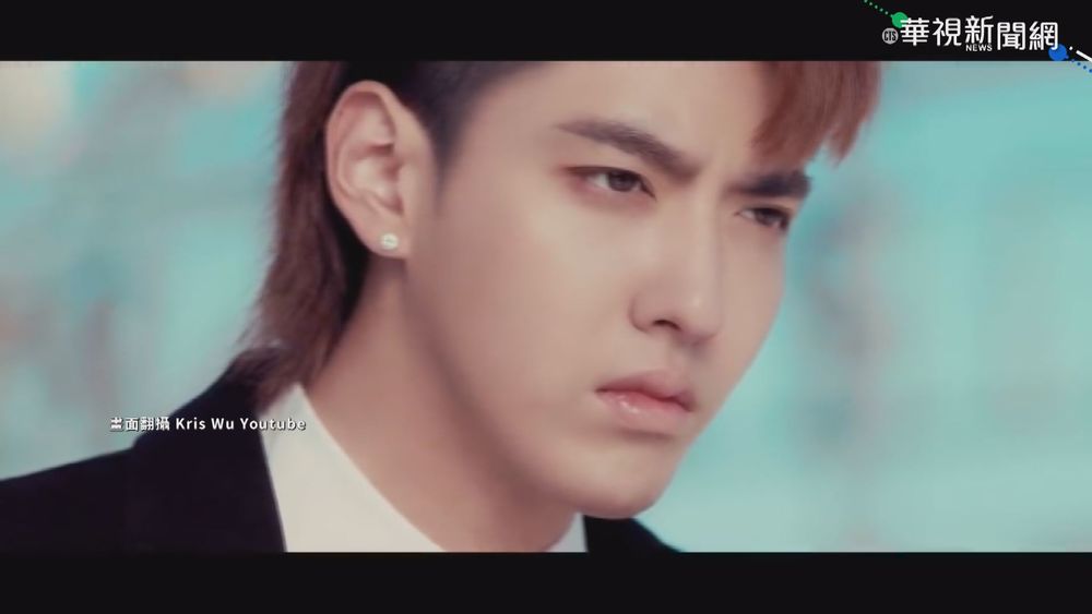 吳亦凡涉性侵 中國中央政法委:已刑拘