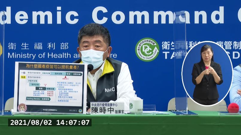 今增本土12例、2例境外移入 桃園市5例最多