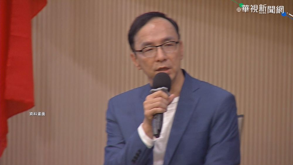 挑戰江啟臣 朱立倫宣布將參選黨主席