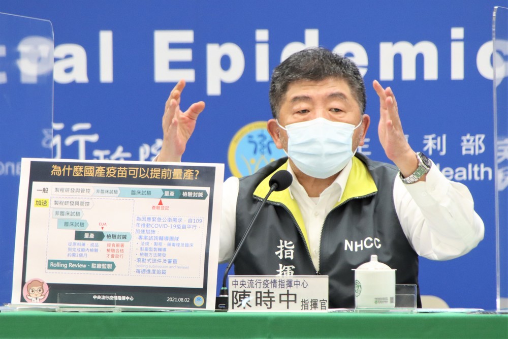 高端「未過EUA就量產」惹議 陳時中用1張圖解釋！