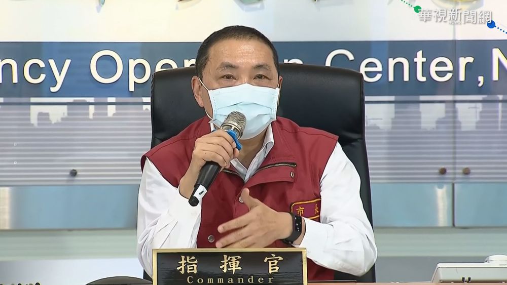 3日起雙北開放餐飲內用！侯友宜：新北運動中心也開放