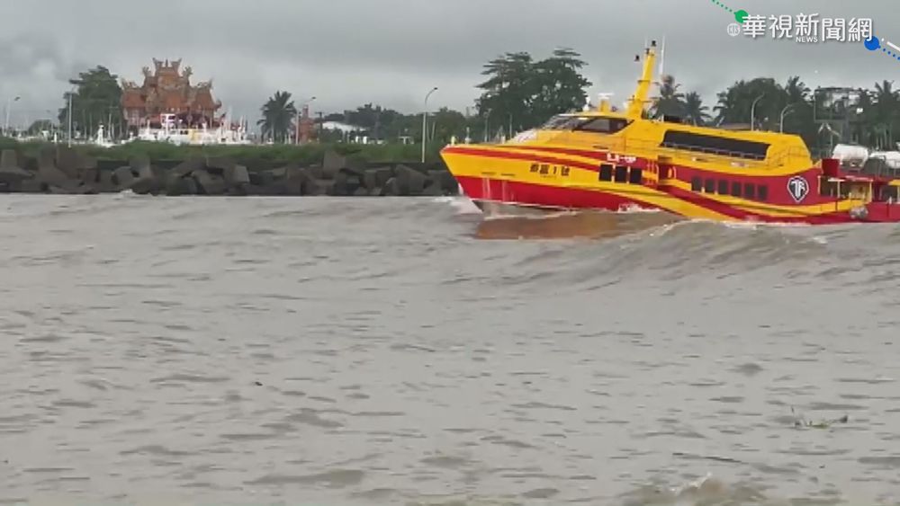 如坐海盜船! 風浪太強東琉線急停駛