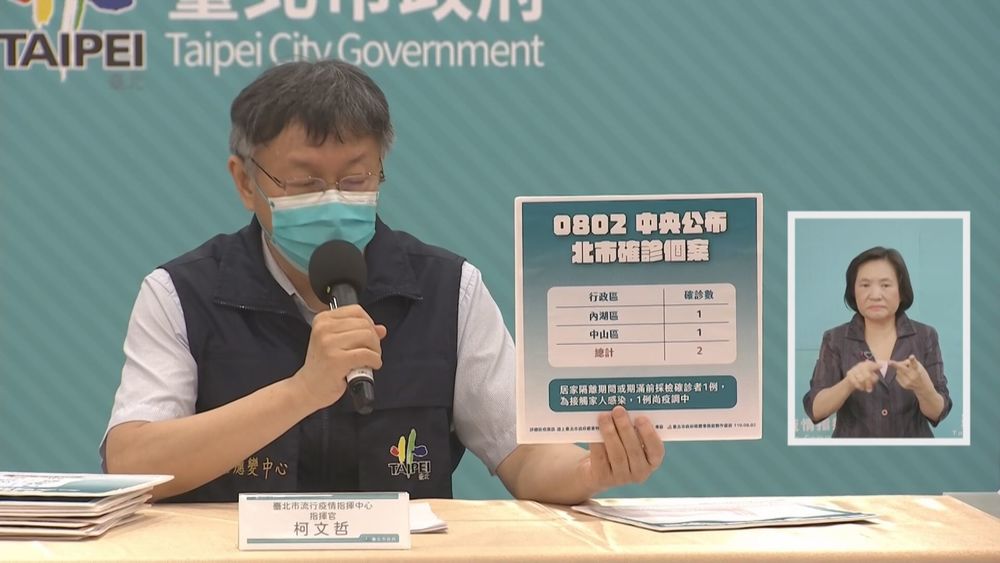 明起雙北"開放內用" 防疫措施出爐