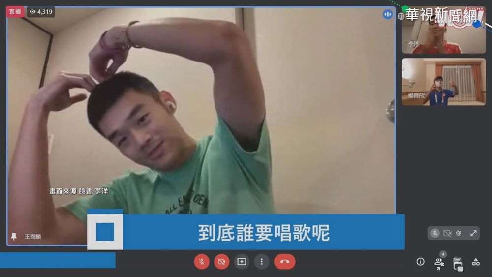 ｢麟洋｣合體直播 王齊麟:床頭吵床尾和