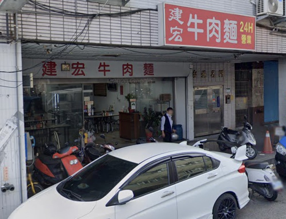 老饕惋惜！西門町知名24hr「建宏牛肉麵」驚傳熄燈
