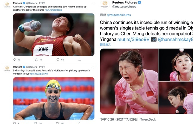 中使館批外媒放醜照「偏見、雙標」 網：你們最無權提這2字