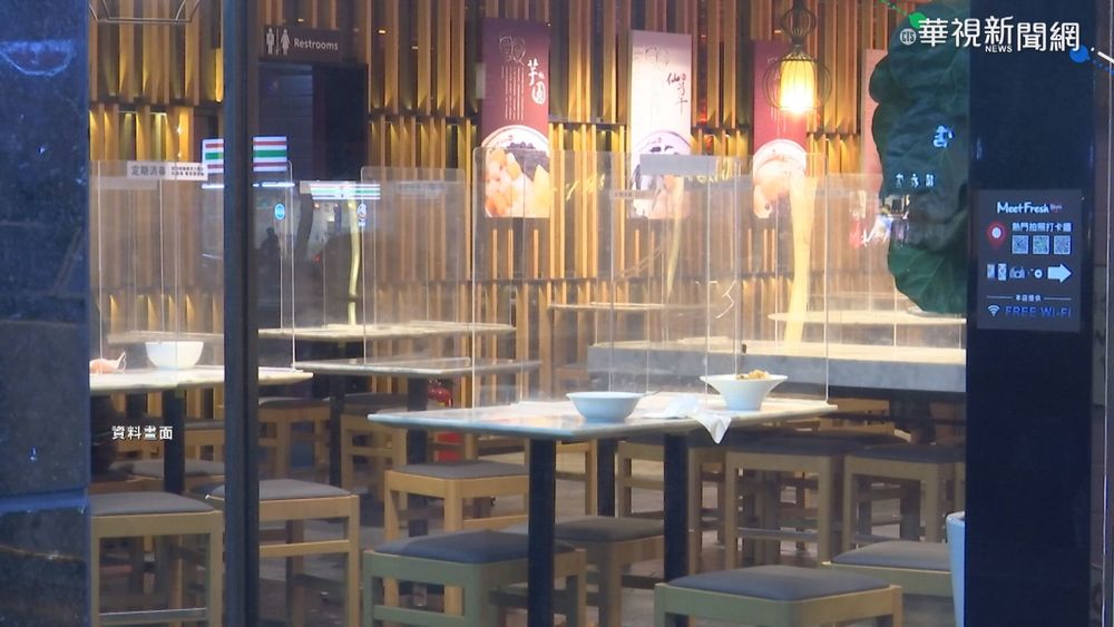 紓困貸款看得到吃不到? 無房產借無錢