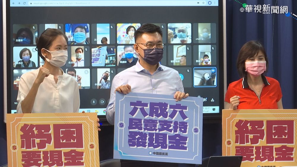 連線向政府喊話 江啟臣籲紓困發現金