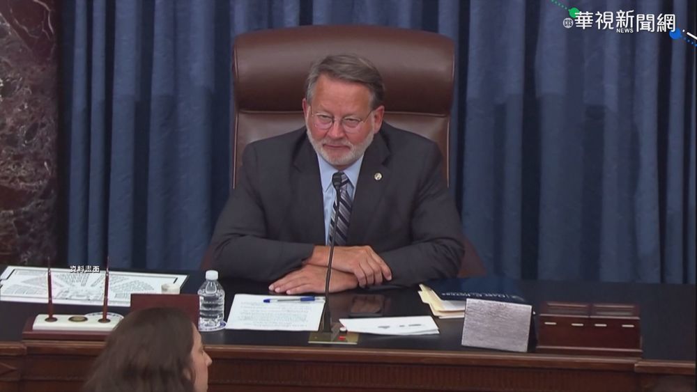 護國家關鍵技術 相關人士赴中先審查