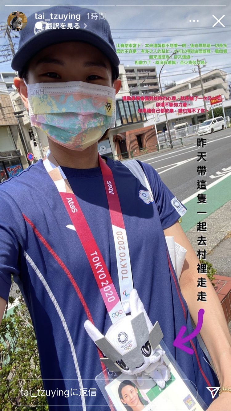 （翻攝自戴資穎ＩＧ）。