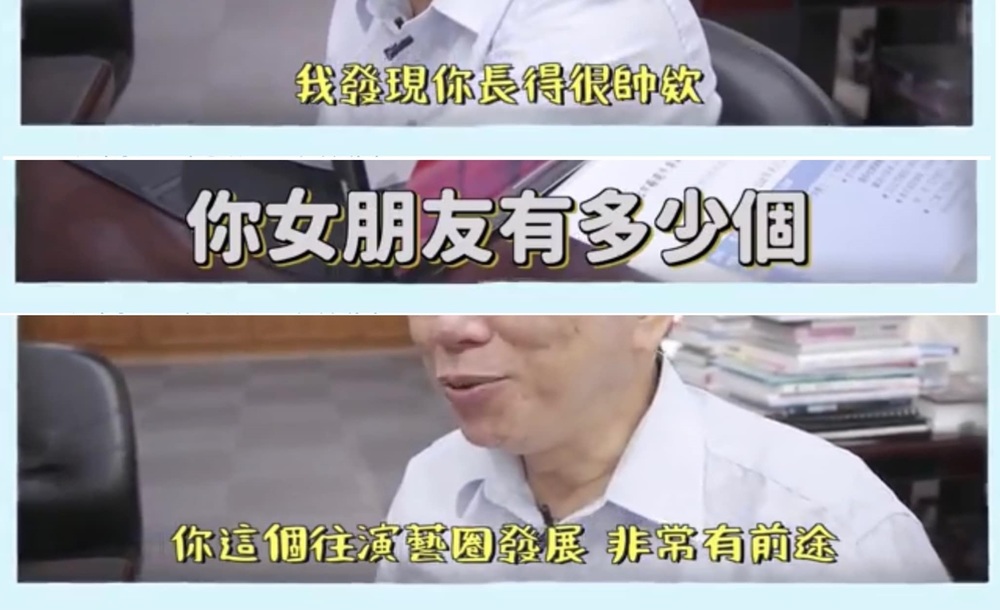 翻攝柯文哲臉書