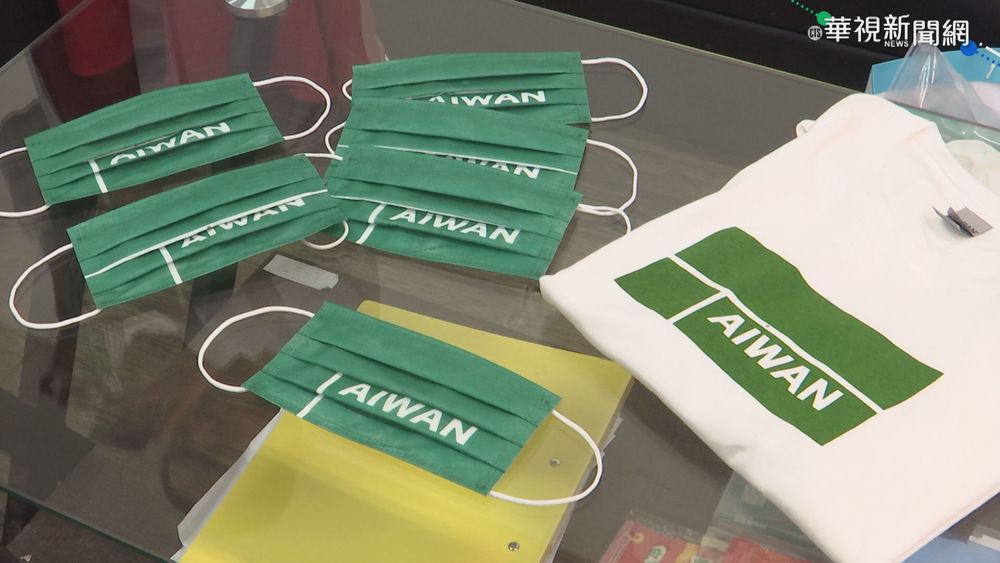 "麟洋配"信用卡 土銀拚1個月內發行