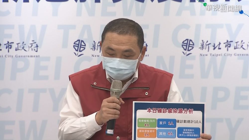 新北某醫院群聚感染! 4外籍看護確診