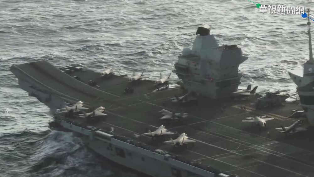 制衡中國擴張! 英.德軍艦紛至印太