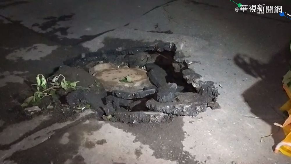 高雄連日大雨 道路現10公尺寬坑洞
