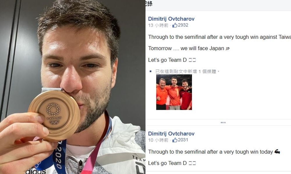 奧恰洛夫發文「打贏台灣」遭中網民出征！急改文刪Taiwan