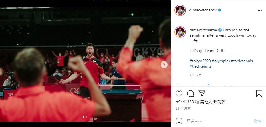 (翻攝自奧恰洛夫IG)