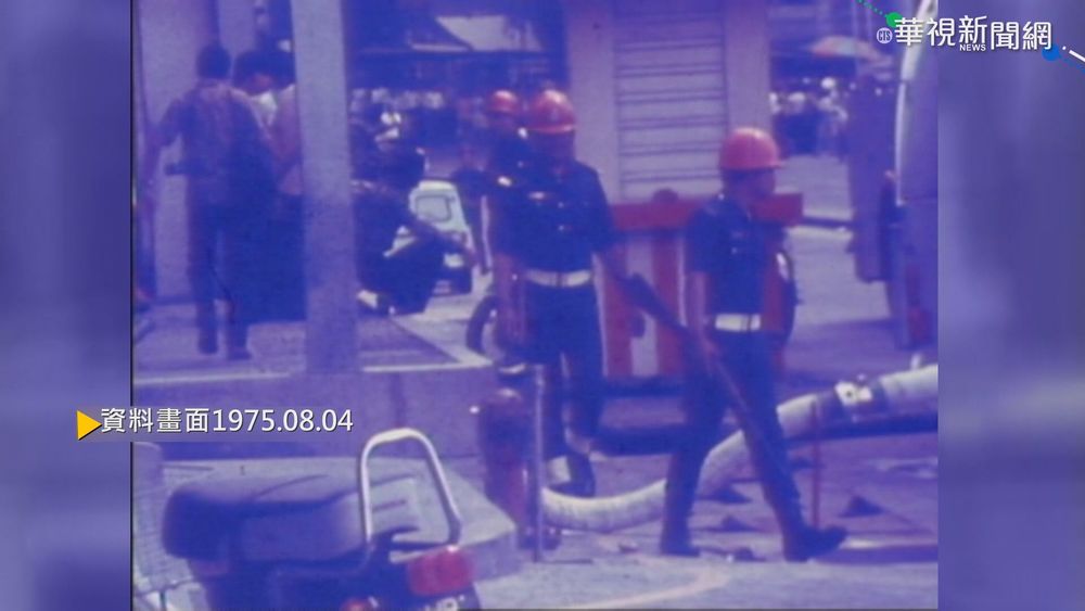 【歷史上的今天】日本赤軍旅革命 發動吉隆坡事件