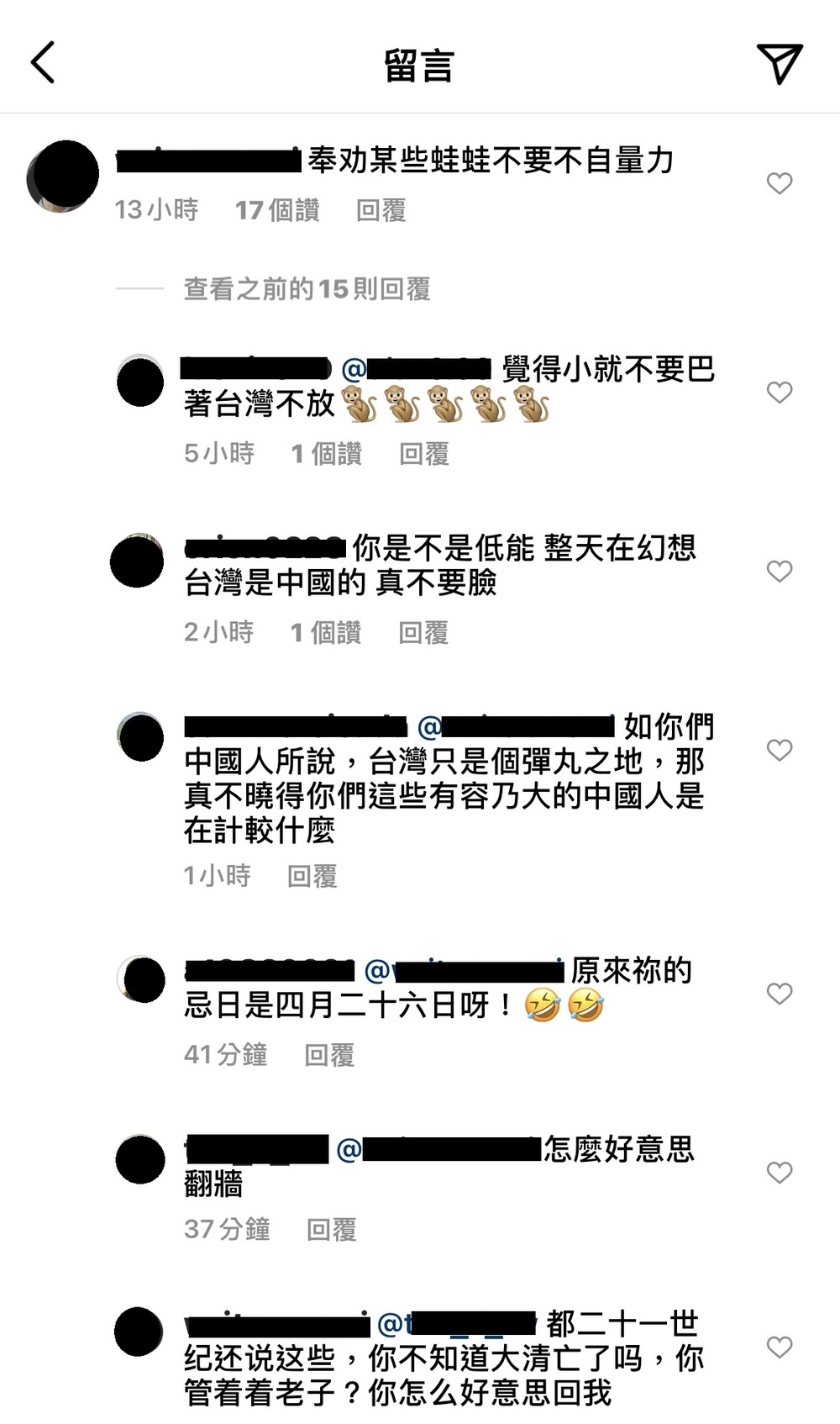 (翻攝自奧恰洛夫IG)