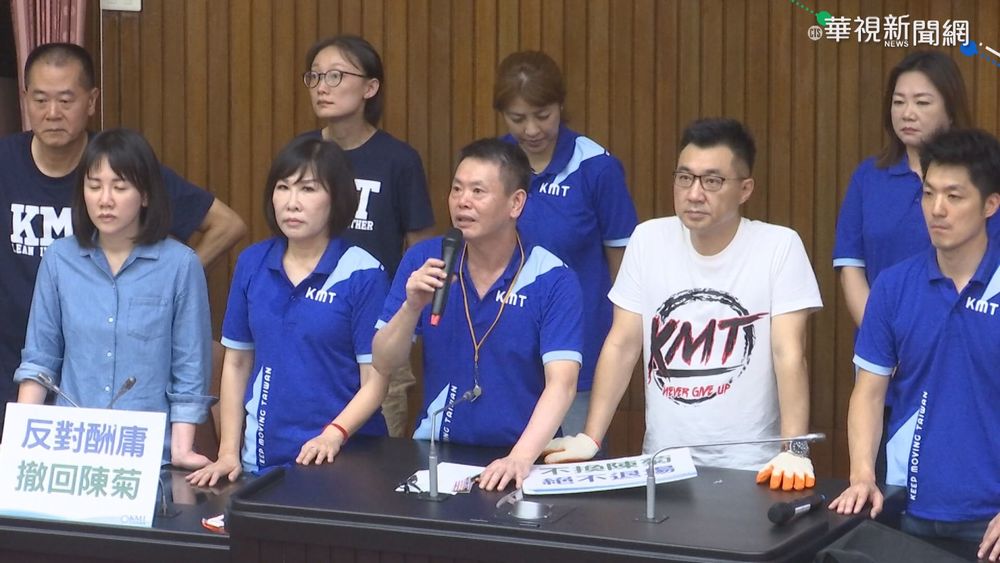 反監委人事毀議場 藍營被控賴帳不賠