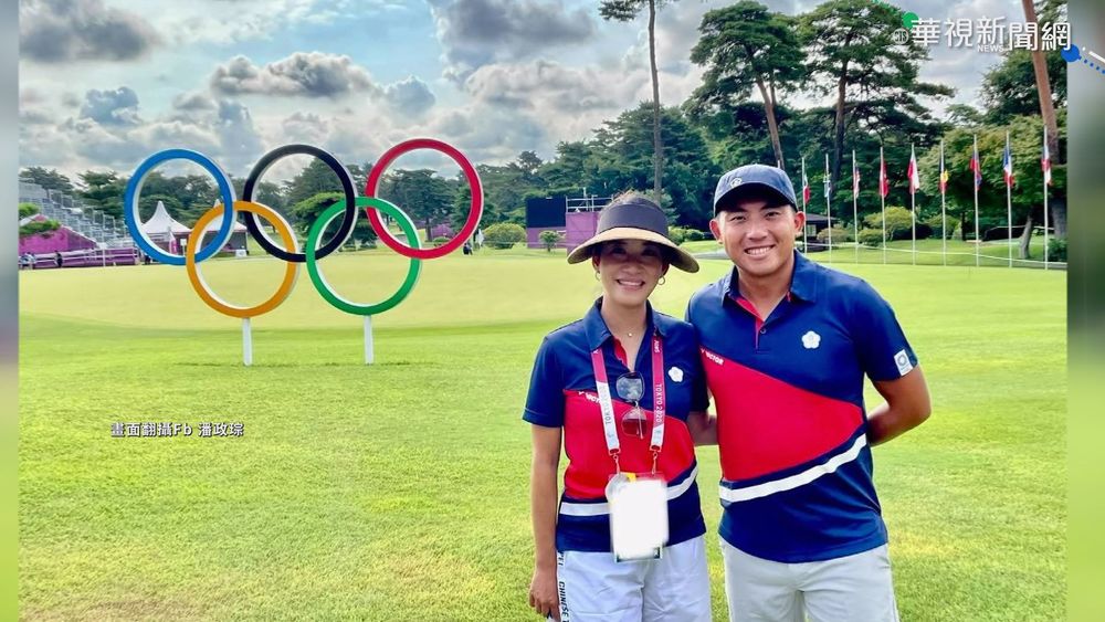 摘銅速返美備賽 潘政琮視訊分享心情