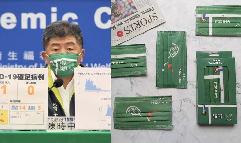 王齊麟大讚阿中「台灣in口罩」可愛！超商限量2萬盒開賣