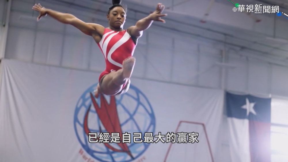 "壓軸回歸"平衡木摘銅 拜爾絲沒遺憾了