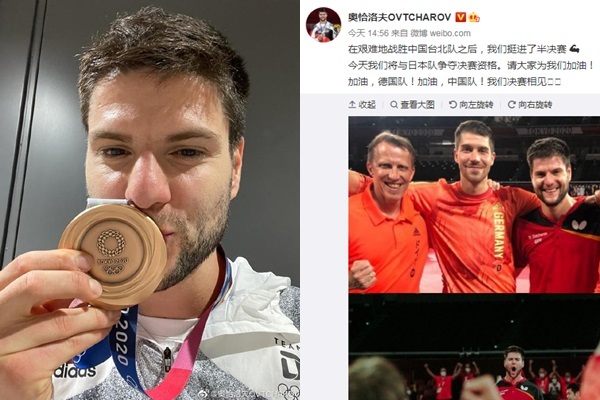 奧恰洛夫發微博稱「戰勝中國台北」 中網友一片叫好