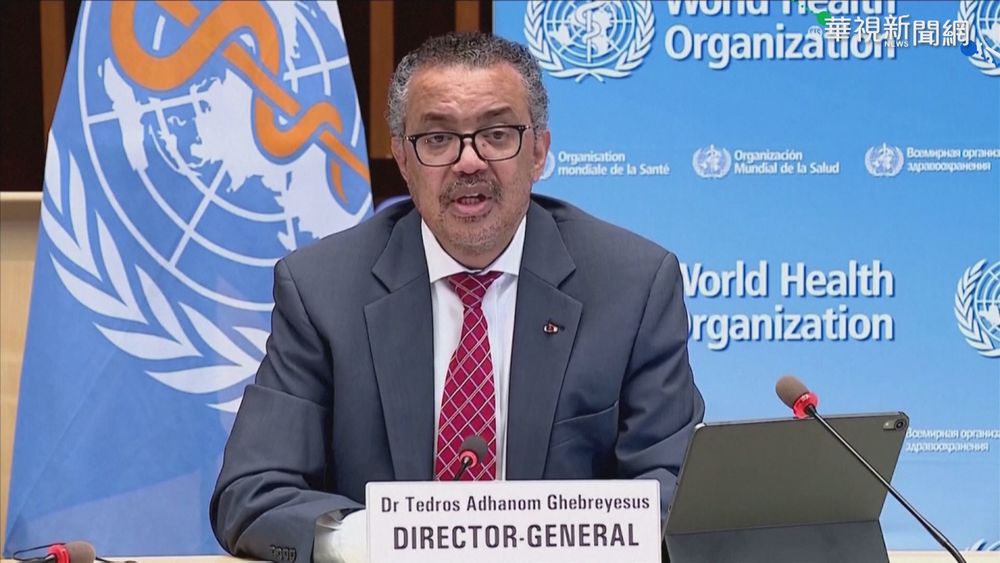 世衛籲富國緩打"追加疫苗" 美不以為然!