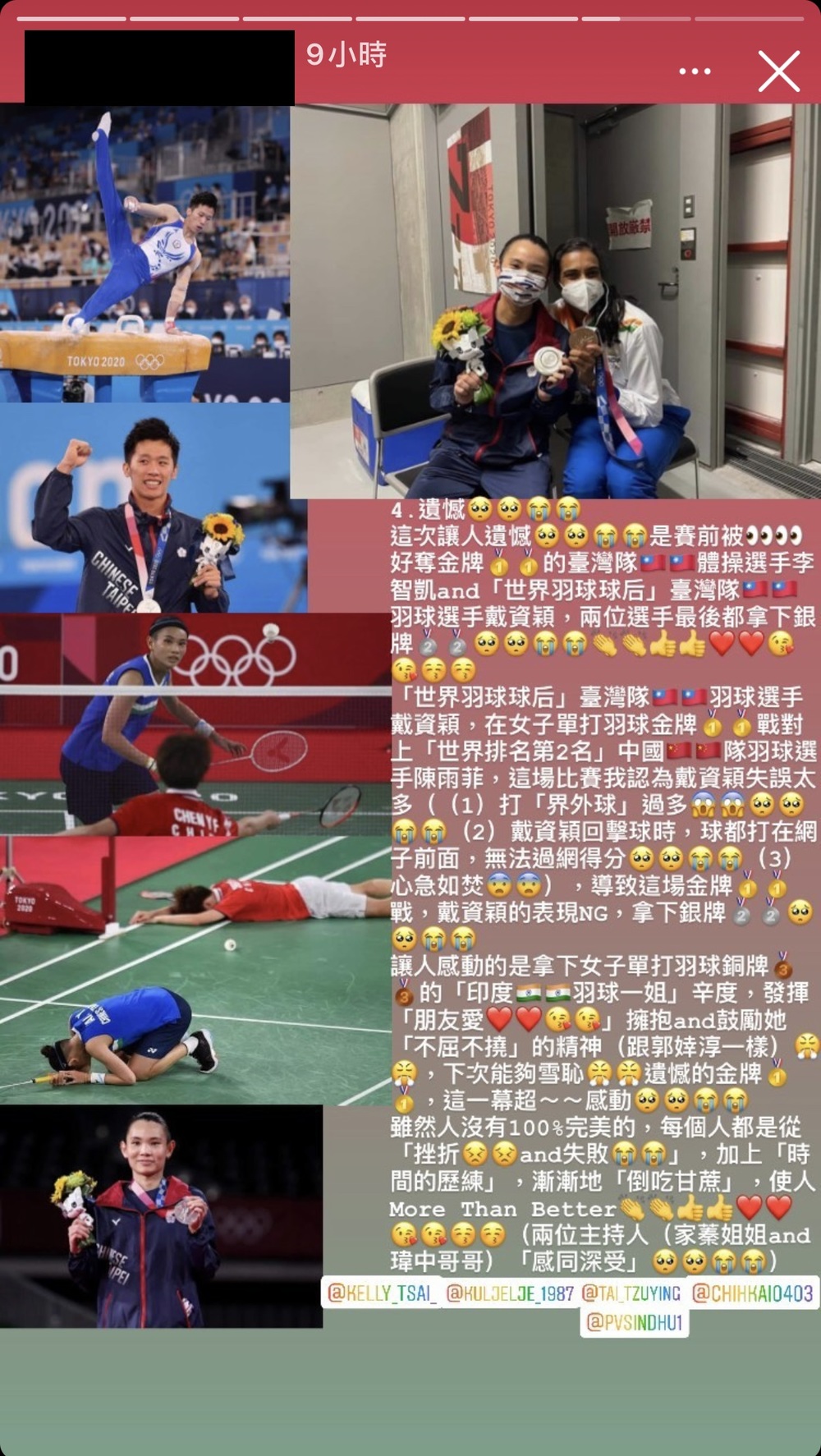 （翻攝自原PO IG）