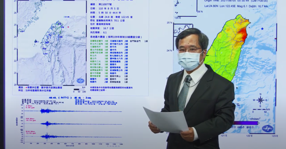 地震全台有感！為今年第3起規模6.0以上、估2週內有餘震