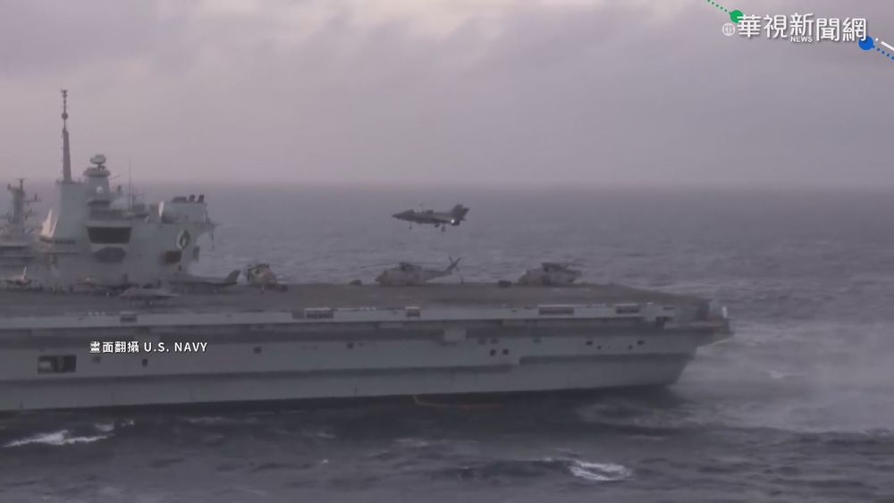 美英澳日印太聯合演習 中國發出警告