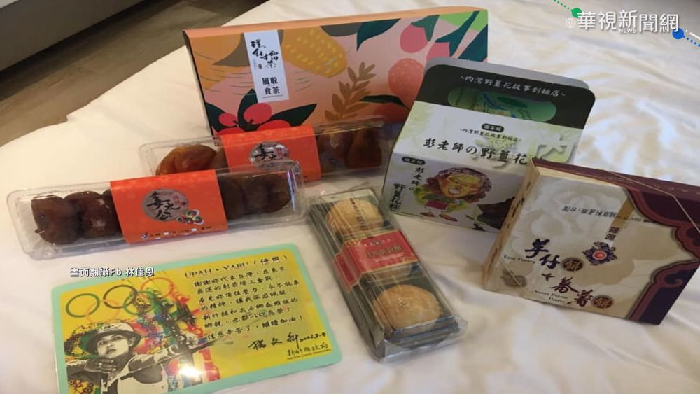 收"家鄉"名產 林佳恩讚竹縣府暖心!