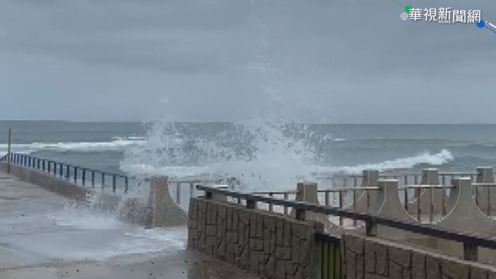 盧碧暴風圈罩台海 最快14:30解除海警