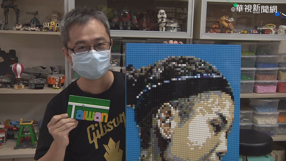 "拼"出小戴! 6000樂高完成"霸氣吶喊圖"