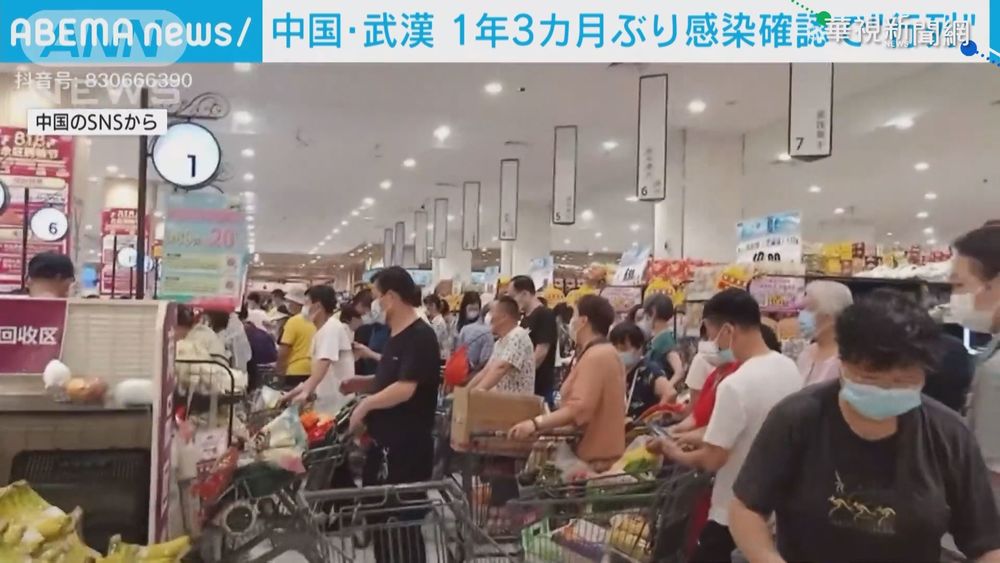 印度變種現蹤武漢 疑似病例立即隔離