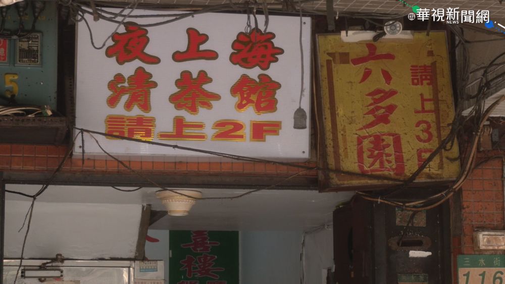 閉門3個月沒生意做! 萬華茶室:想解封