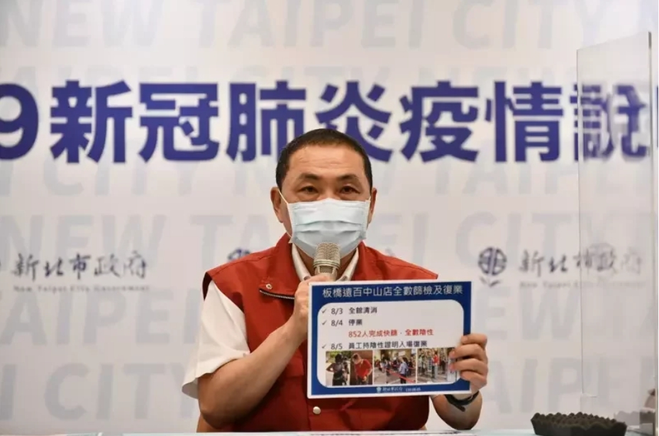 中央將公布5倍券怎麼領 侯友宜：一宣布就跟進加碼