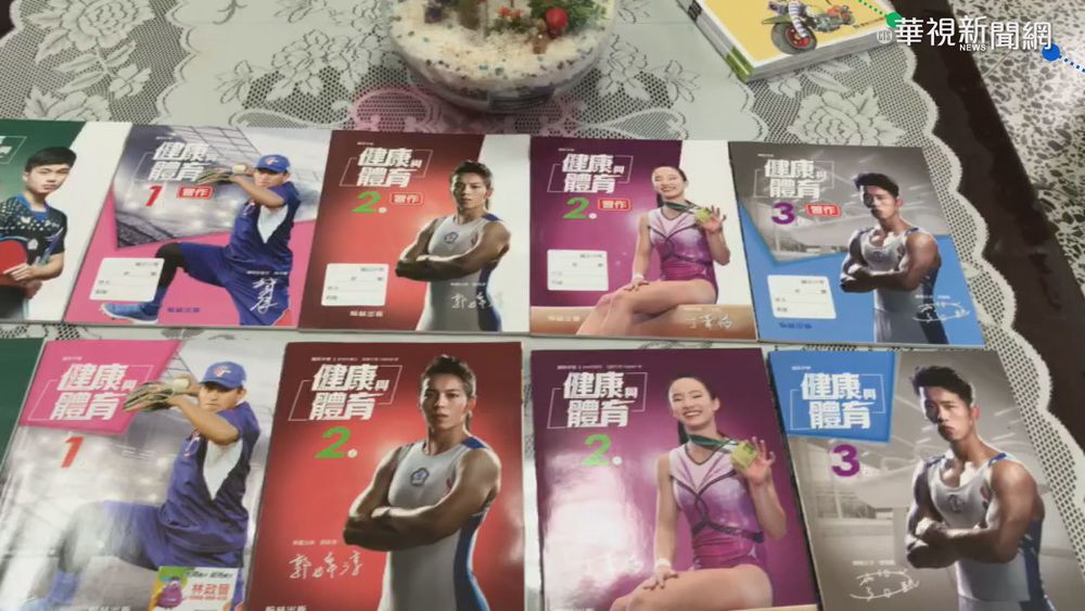 延續東奧風潮 運動健將登教科書封面