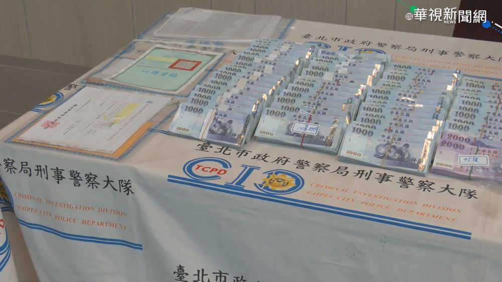 黑幫靈骨塔詐騙 假染疫真詐騙得手千萬