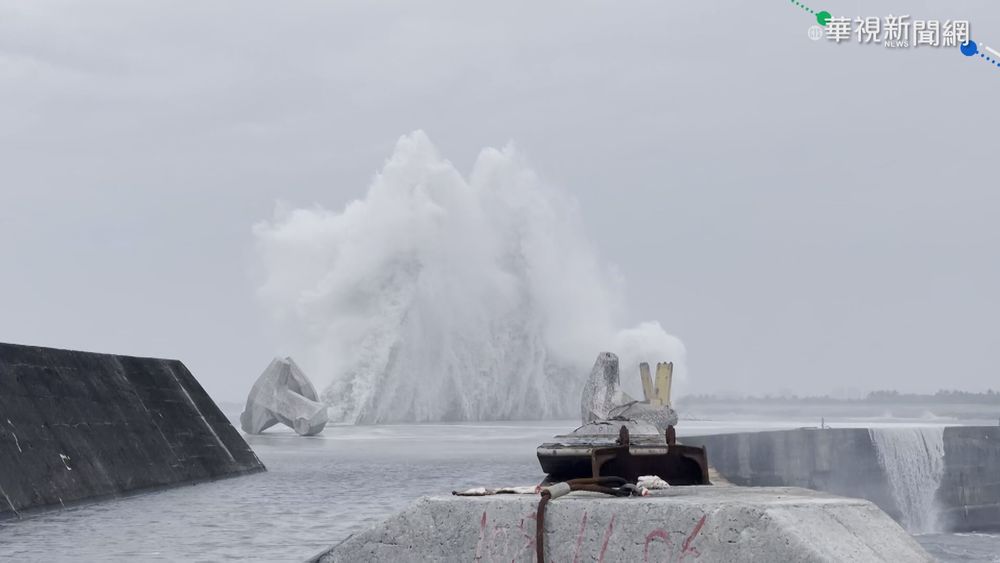 盧碧外圍環流影響 富岡漁港掀巨浪