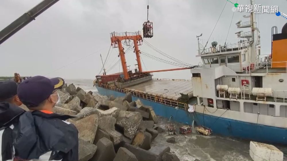 布袋港風浪大! 貨輪擱淺海巡助脫困
